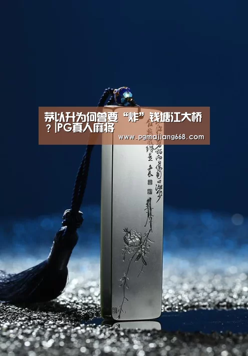 PG电子官方网站