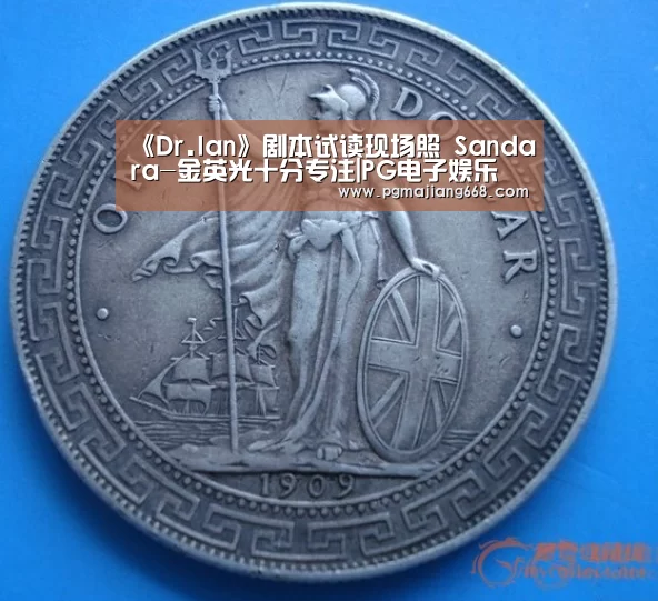 《Dr.Ian》剧本试读现场照 Sandara-金英光十分专注|PG电子娱乐(图1) PG电子官方网站