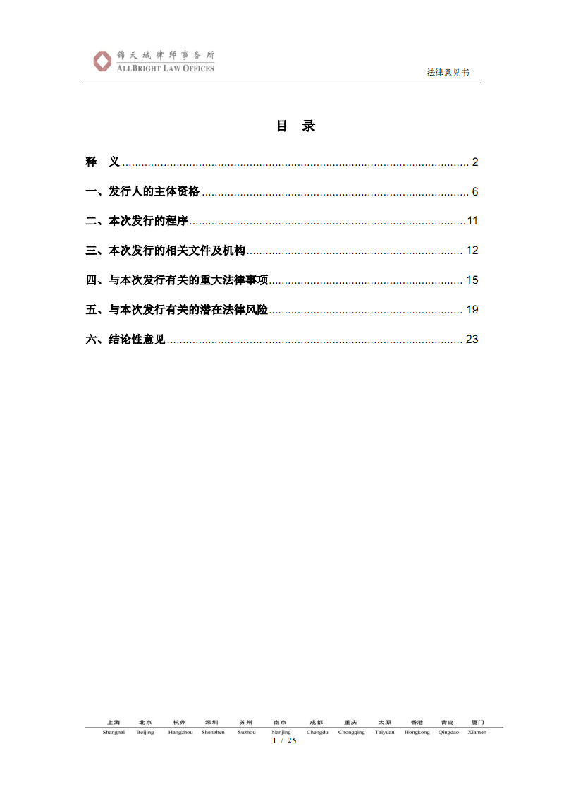 PGAPP下载