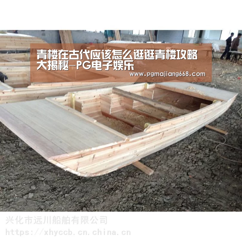 青楼在古代应该怎么逛逛青楼攻略大揭秘-PG电子娱乐(图2) PG真人麻将