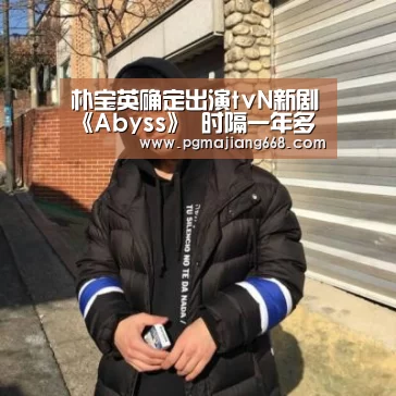 PGAPP下载