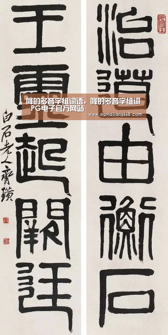 PG电子官方网站