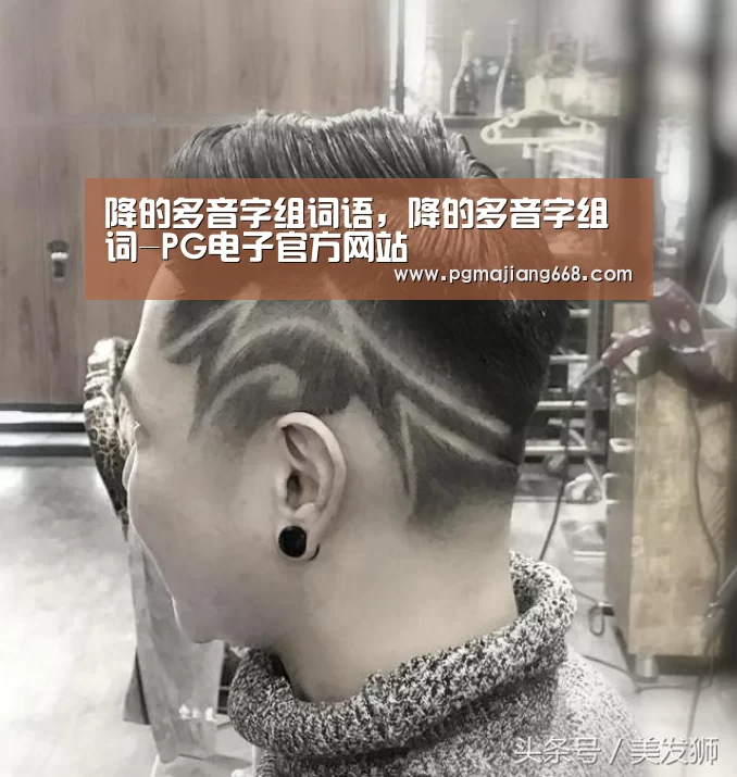 PG电子娱乐