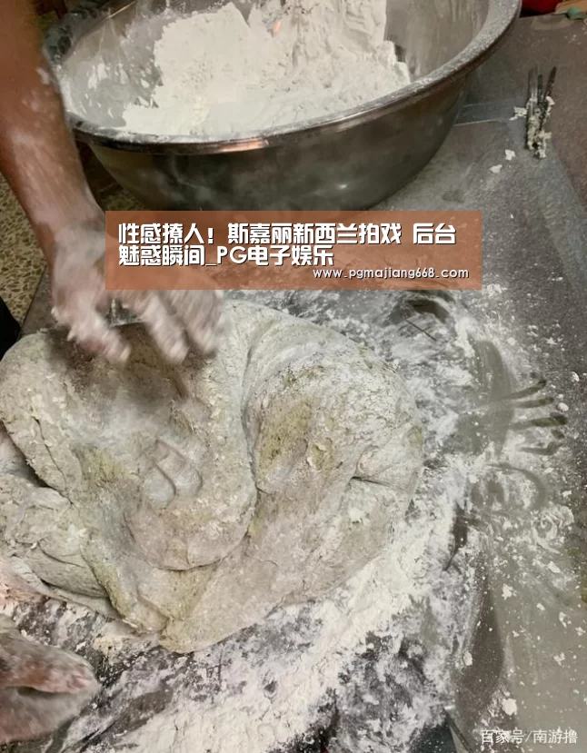 PG电子娱乐