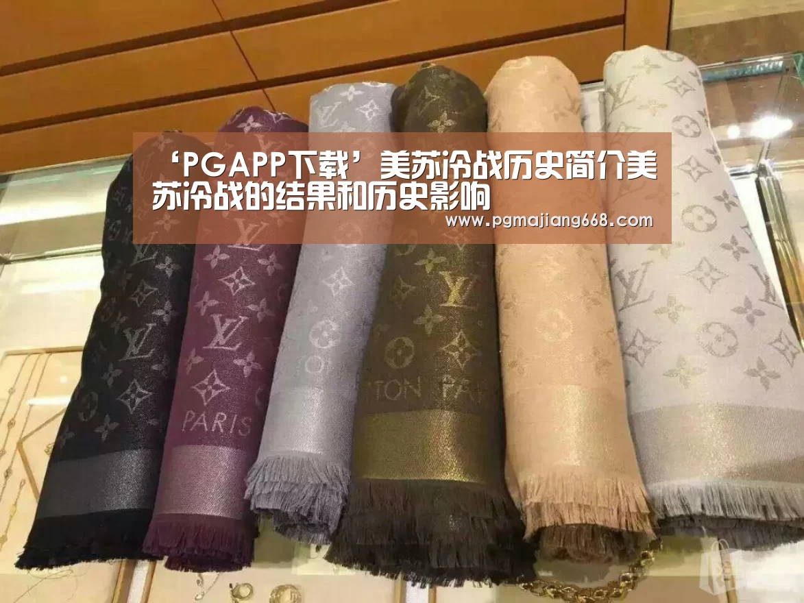 PG真人麻将