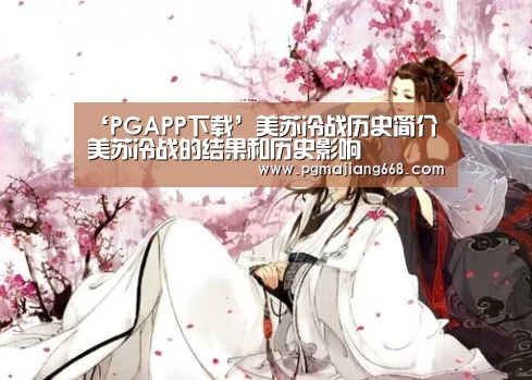 PG电子官方网站