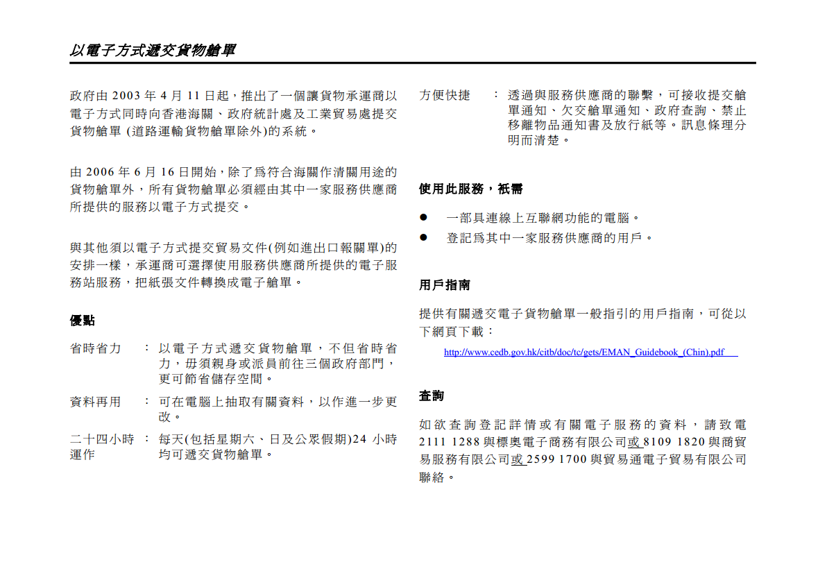 PG真人麻将