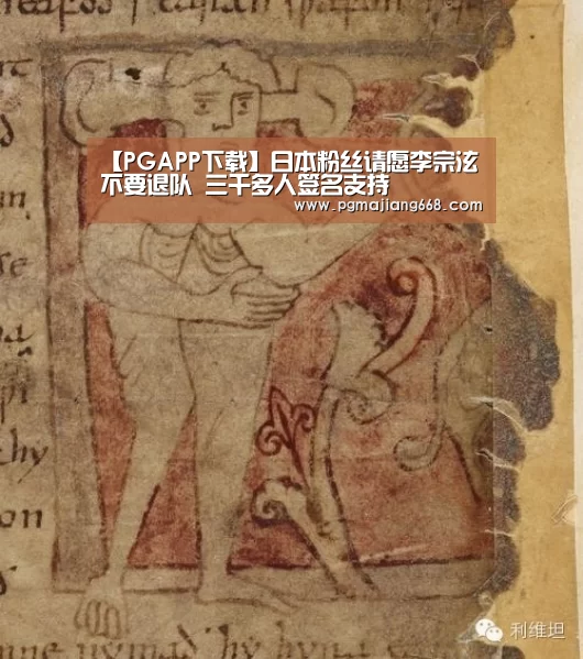 PG真人麻将