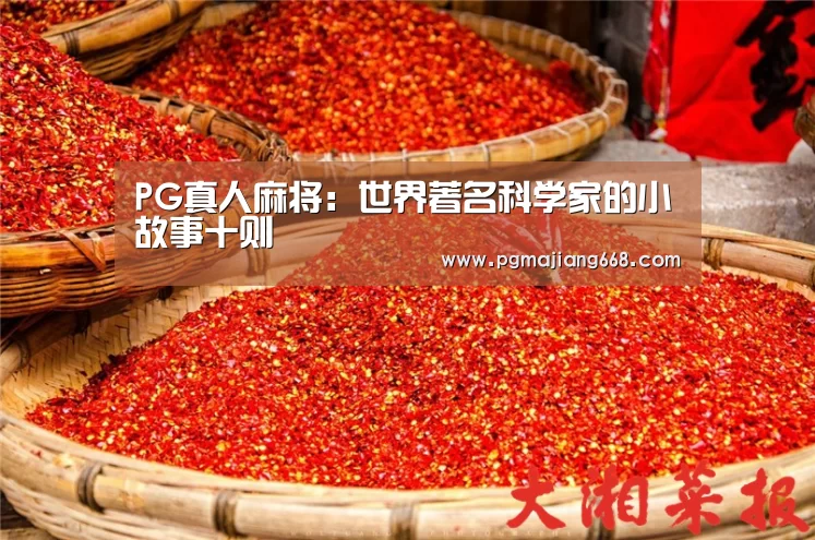 PGAPP下载