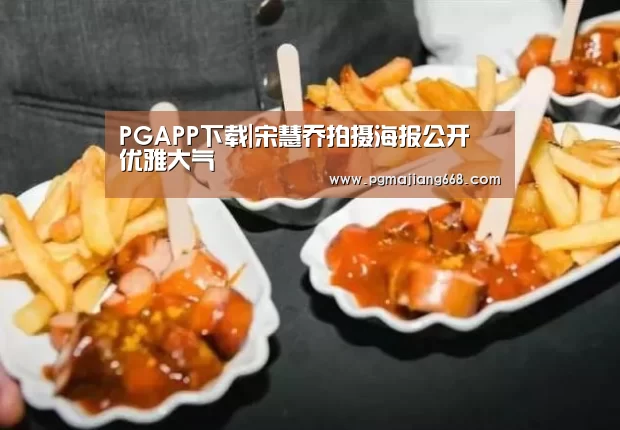 PG电子官方网站