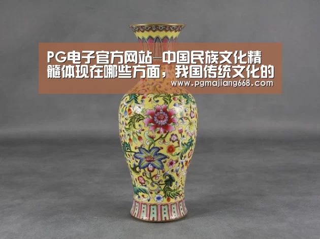 PG真人麻将