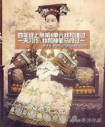 PGAPP下载