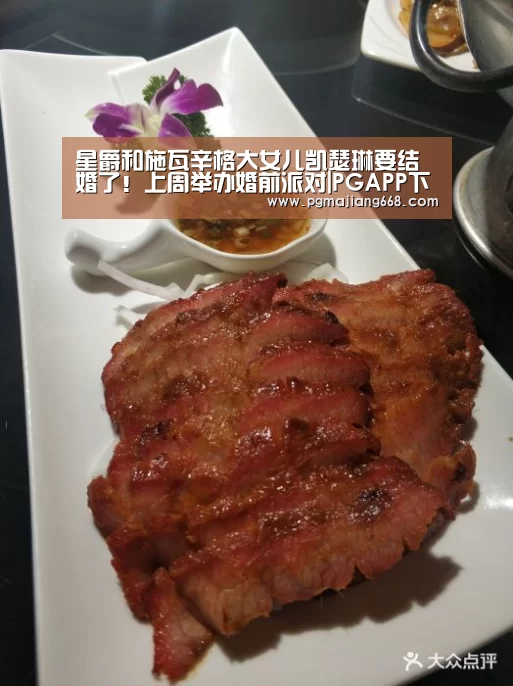 PG电子娱乐