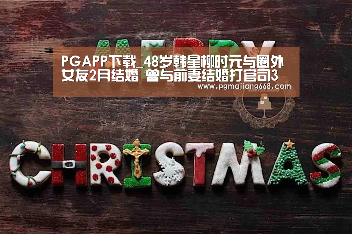 PG电子娱乐