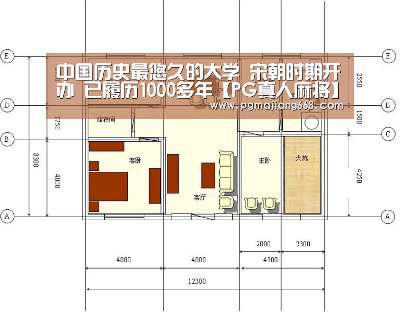 PGAPP下载