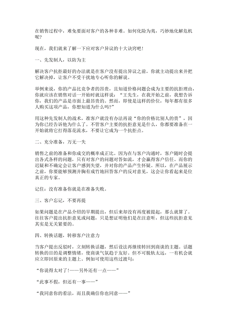 詹妮弗·劳伦斯艳照曝光 大尺度令人咂舌“PG电子娱乐”(图2) PG真人麻将