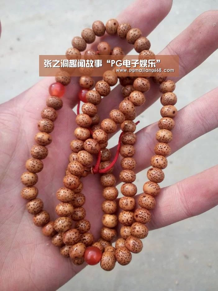 张之洞趣闻故事“PG电子娱乐”(图1) PG真人麻将