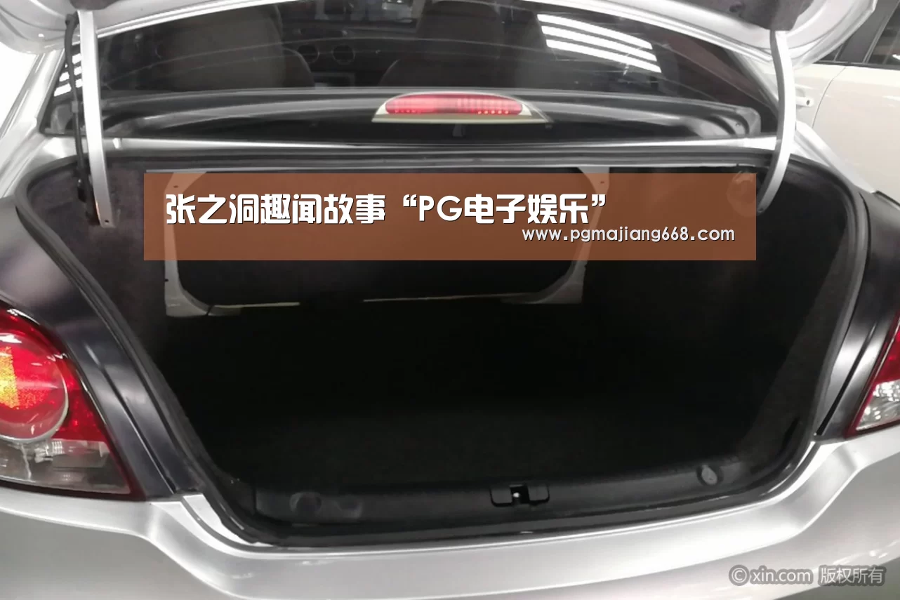 张之洞趣闻故事“PG电子娱乐”(图2) PG电子官方网站