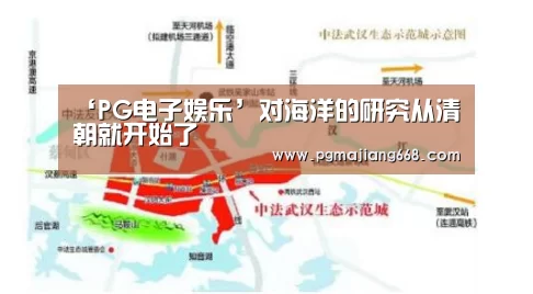 PGAPP下载