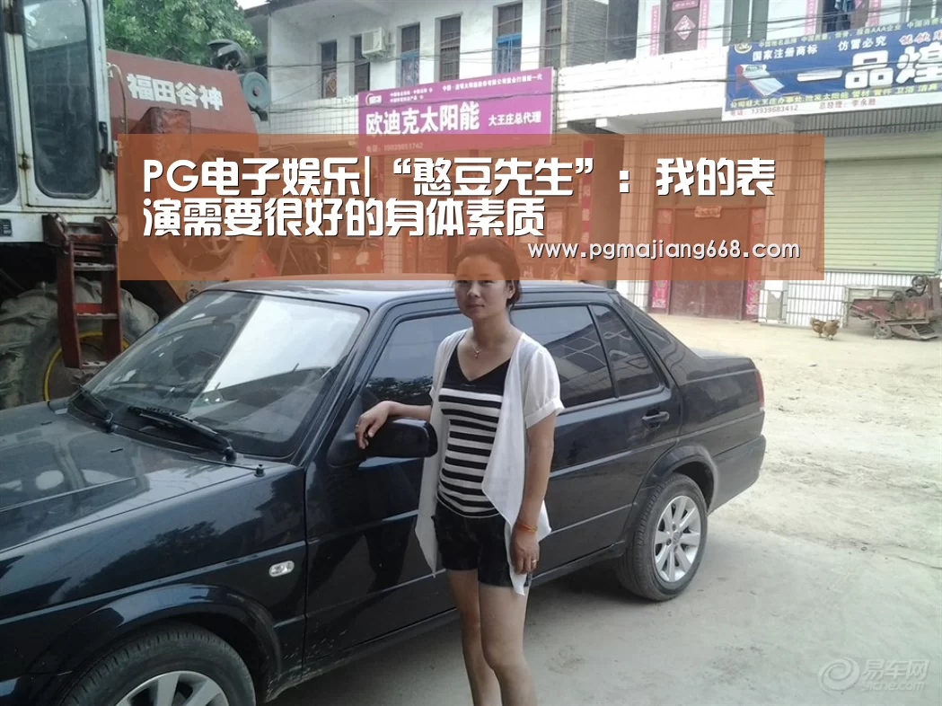 PG电子娱乐