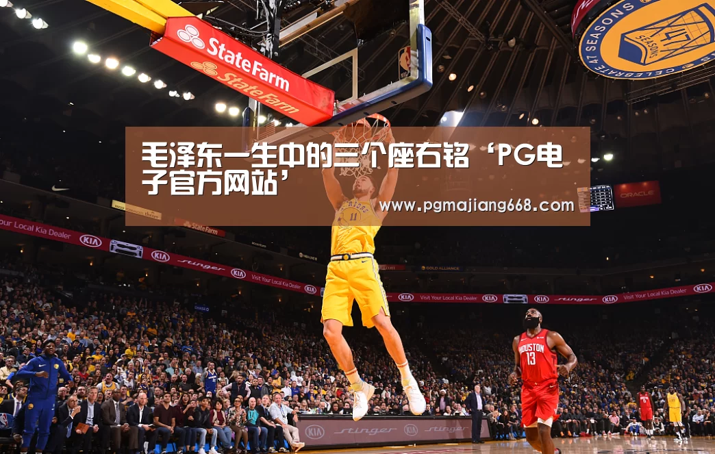 PG电子娱乐