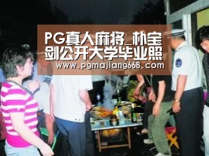 PG真人麻将_朴宝剑公开大学毕业照 2018年一定会展现更好的面貌(图3) PG电子官方网站