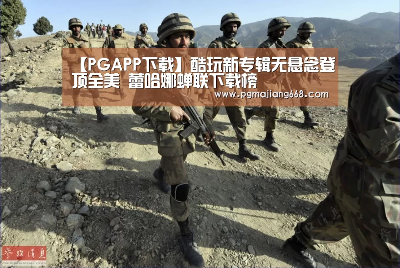 PG电子官方网站