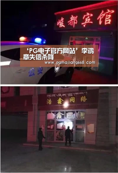 PGAPP下载