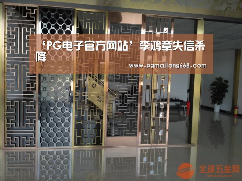 PG电子娱乐