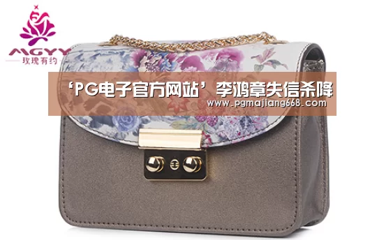 PGAPP下载