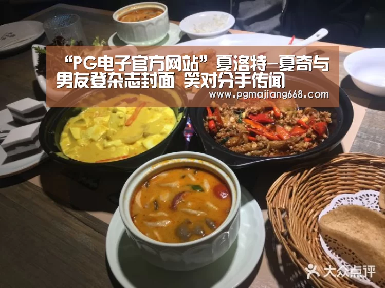 PGAPP下载
