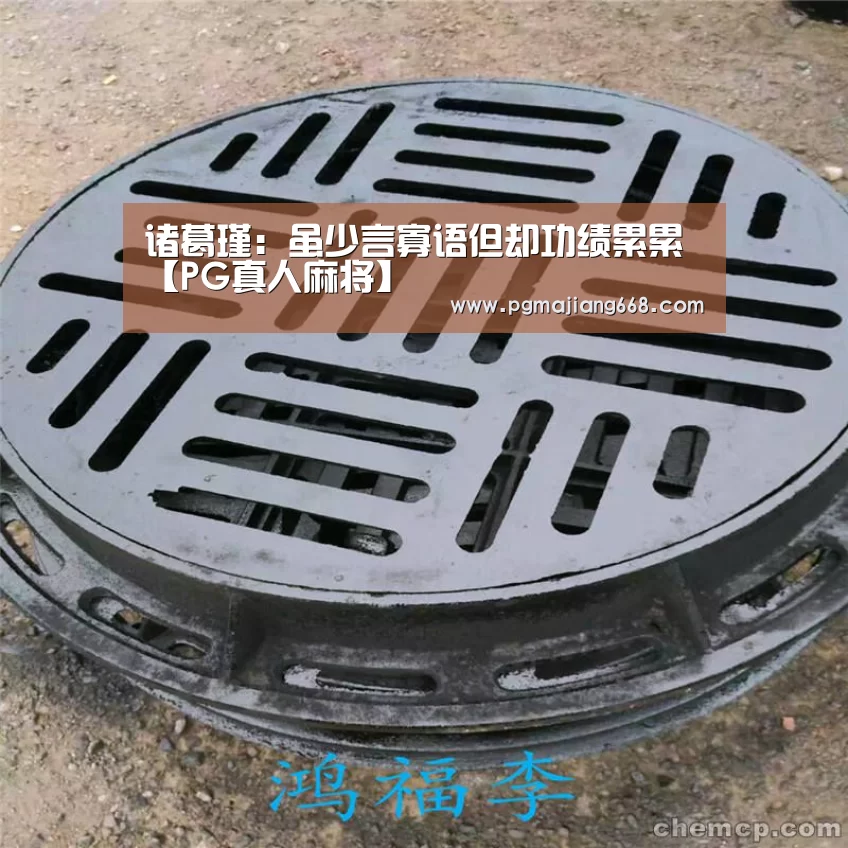 PG真人麻将