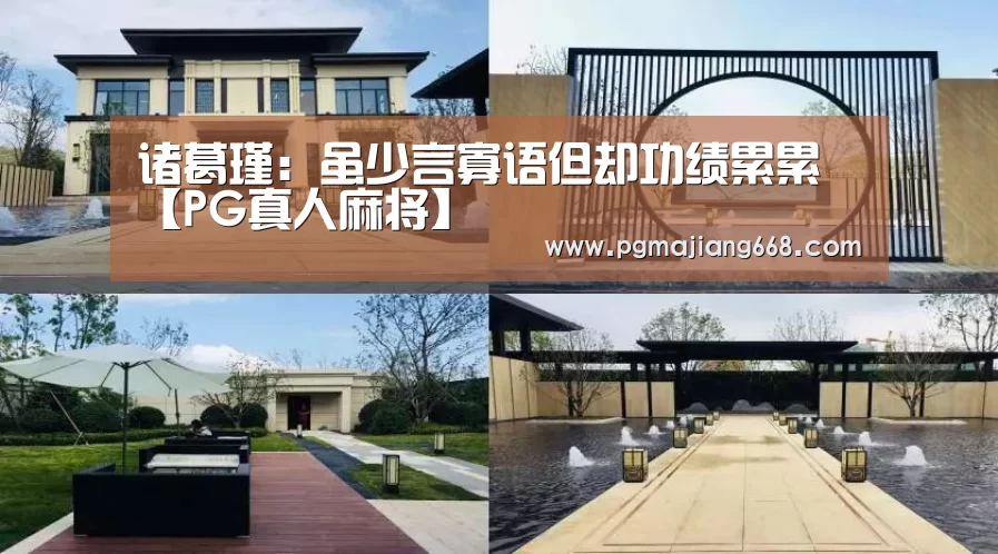 PGAPP下载
