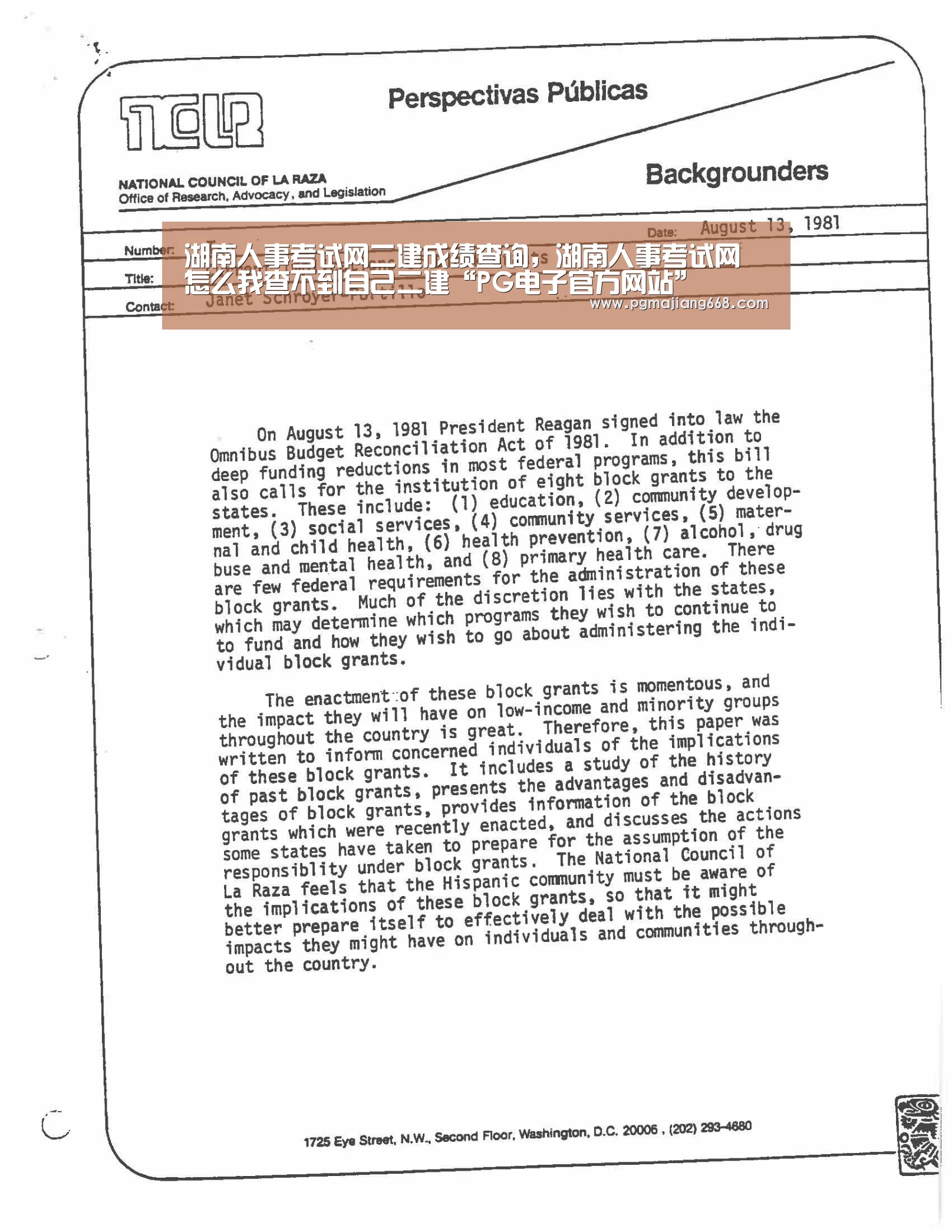 湖南人事考试网二建成绩查询,湖南人事考试网 怎么我查不到自己二建“PG电子官方网站”(图1) PG电子娱乐