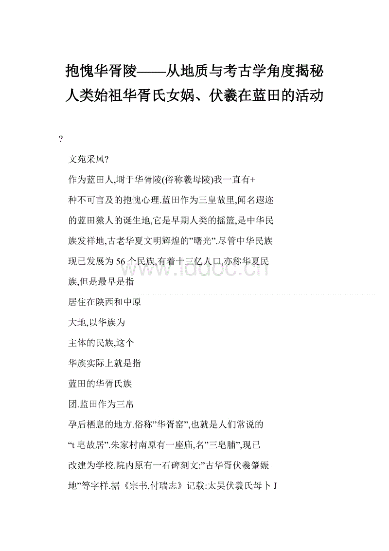 PG电子官方网站-可!李栋旭新图曝光 长发造型出镜 慵懒温柔(图1) PG真人麻将