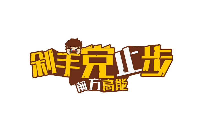 “PG真人麻将”中国皇帝是如何穷奢极欲的(图1) PG电子娱乐
