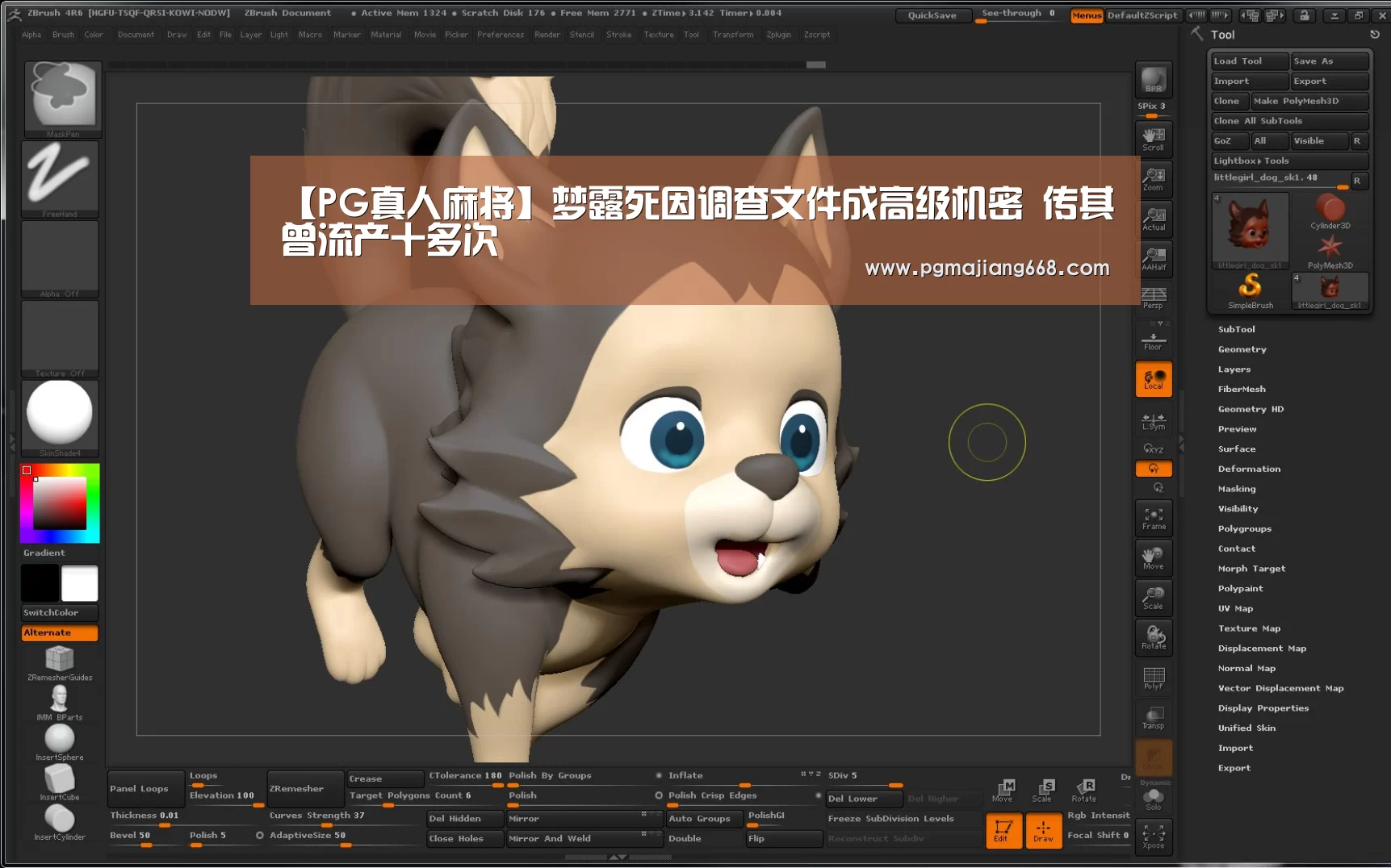 【PG真人麻将】梦露死因调查文件成高级机密 传其曾流产十多次(图1) PG电子娱乐