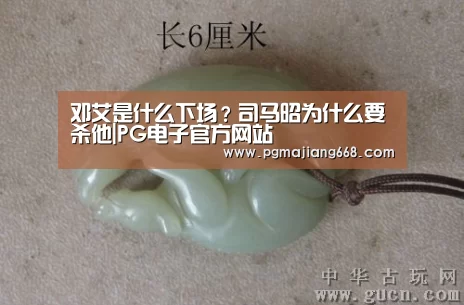PG真人麻将